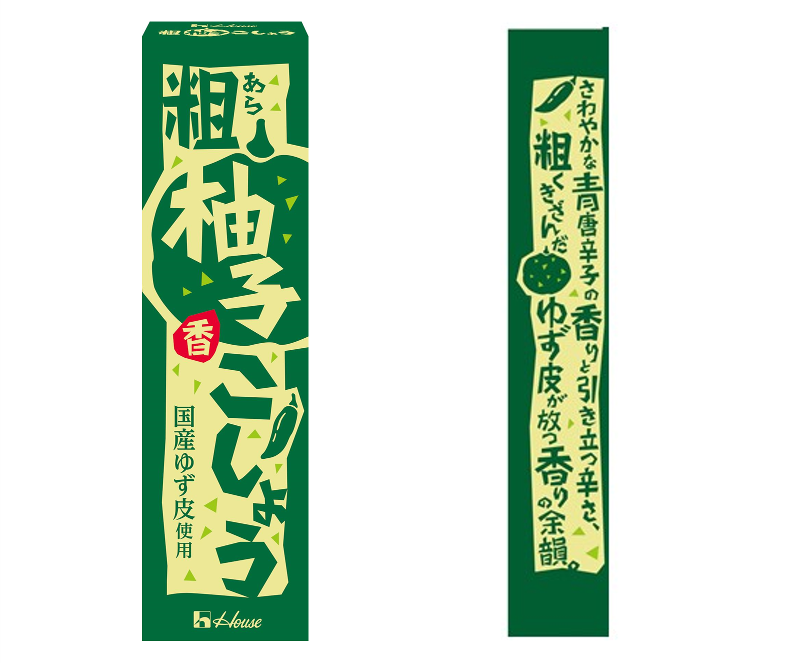 ハウス食品