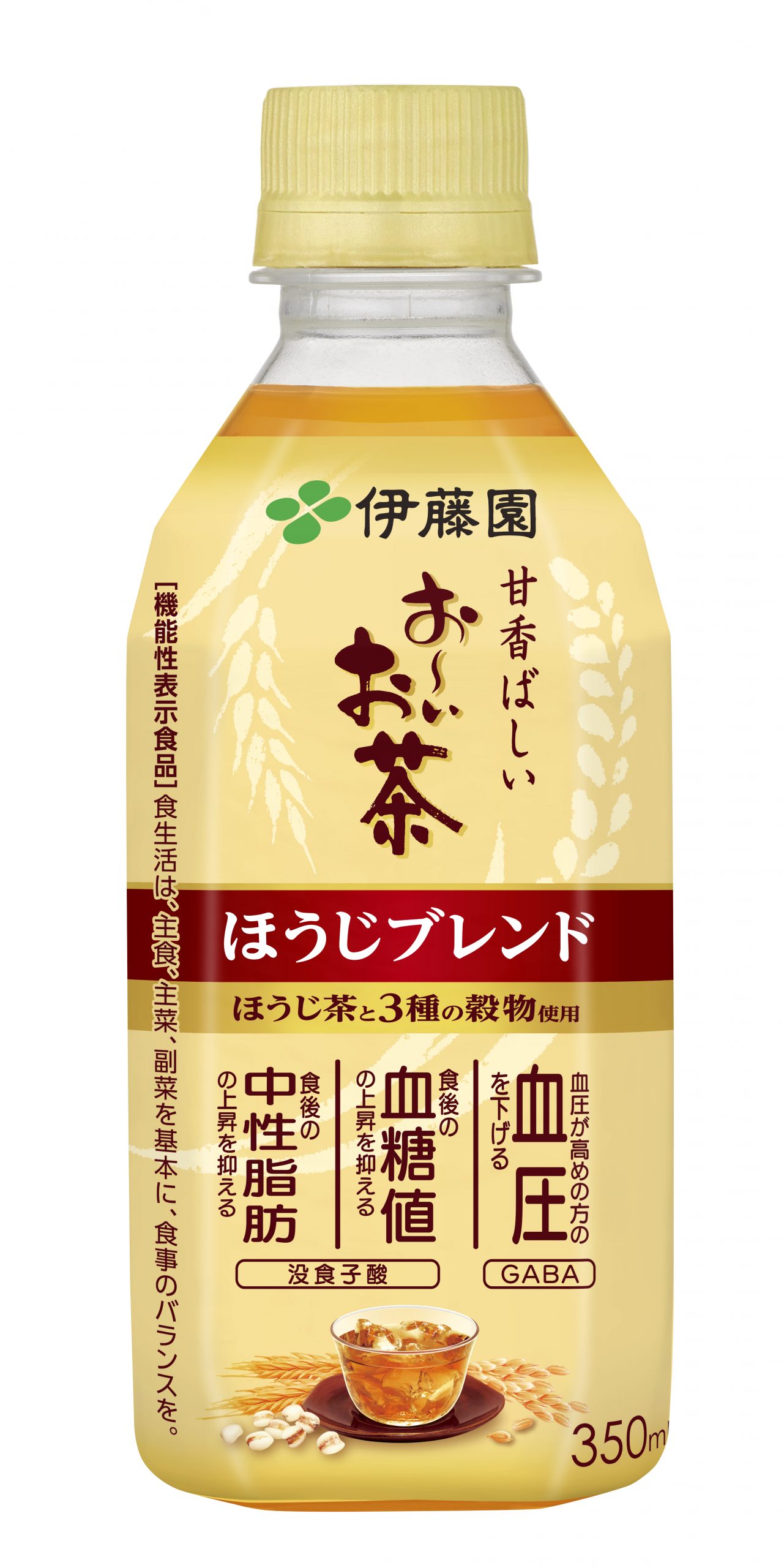 お～いお茶