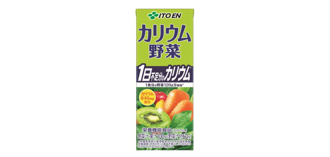 カリウム野菜