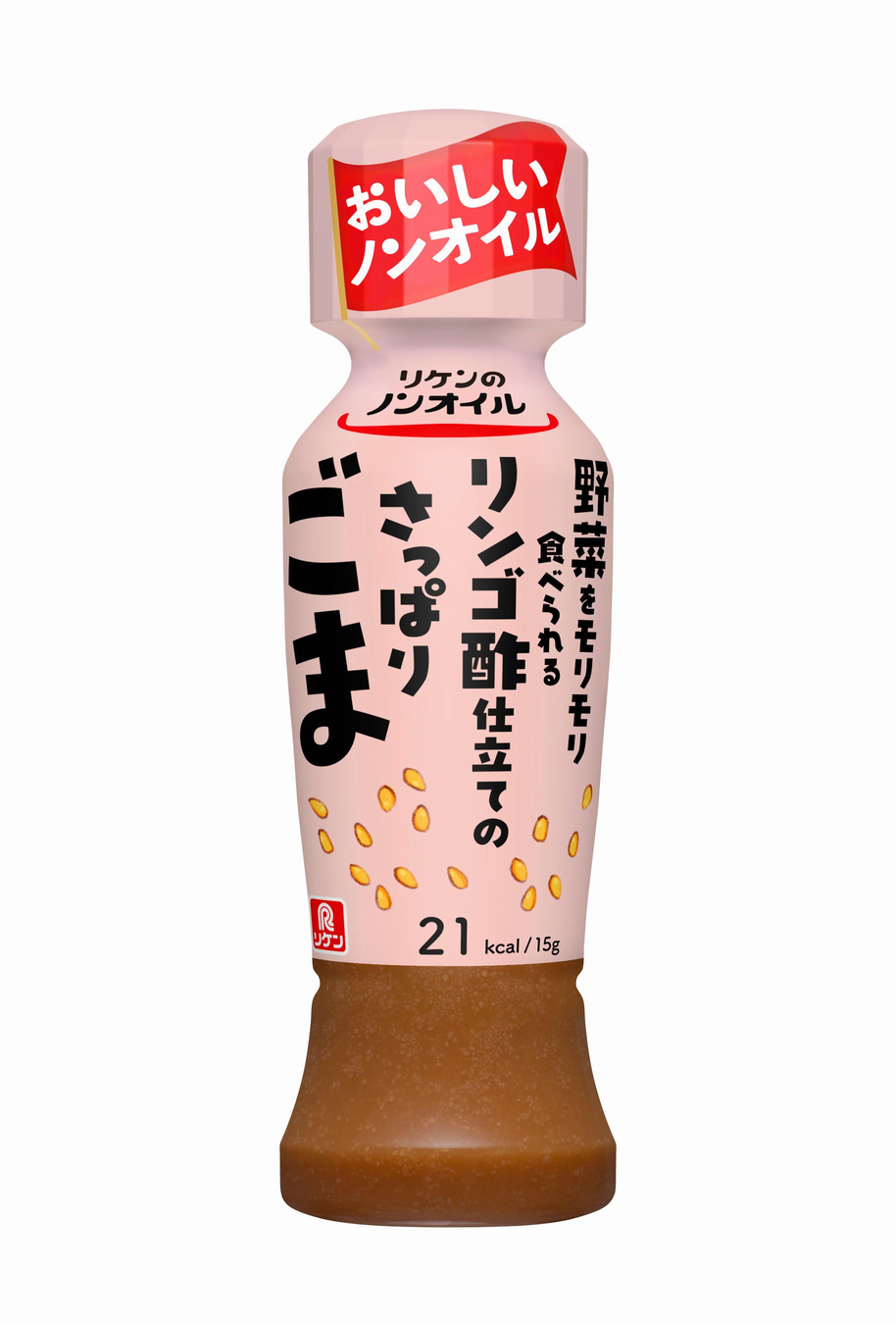 ノンオイル