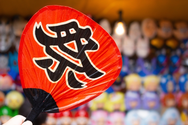 JAPAN