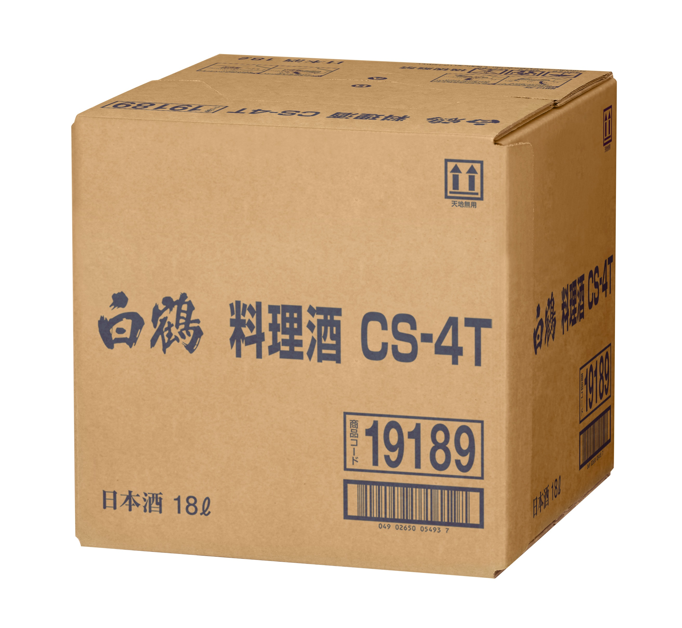 白鶴酒造