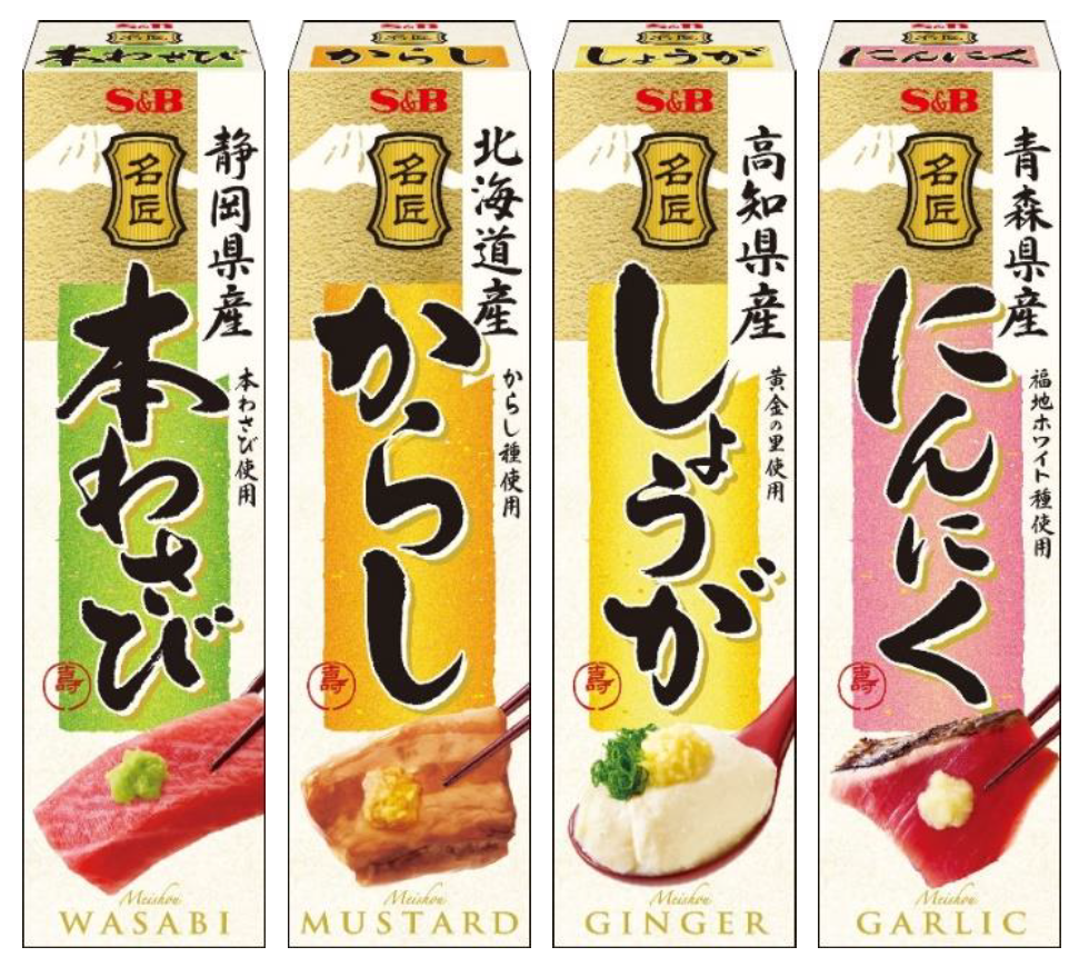エスビー食品