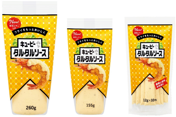 キユーピー タルタルソース