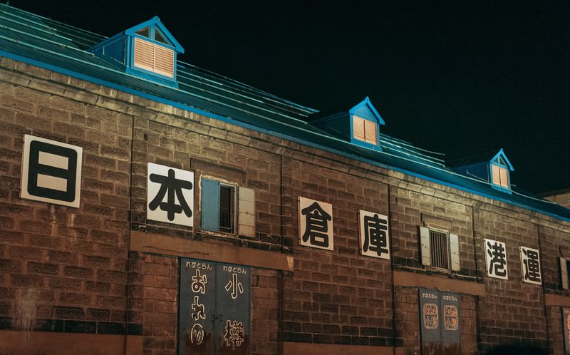 ホタテ