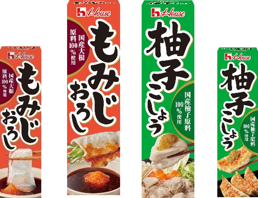 ハウス食品