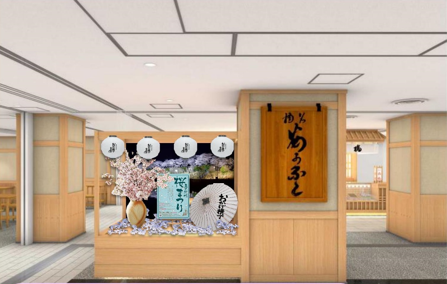 五十鈴茶屋