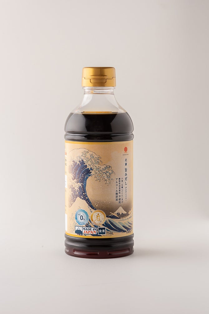 北斎旨みだし