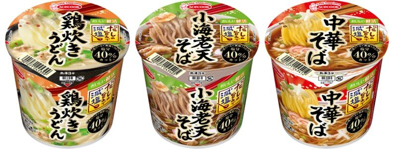 だしの旨みで減塩