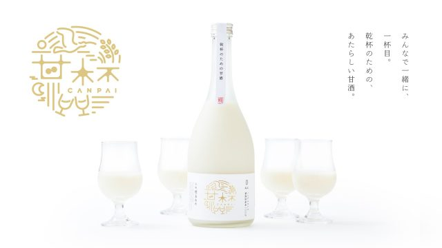 甘杯