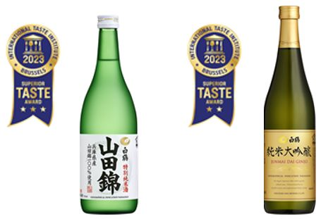 白鶴酒造