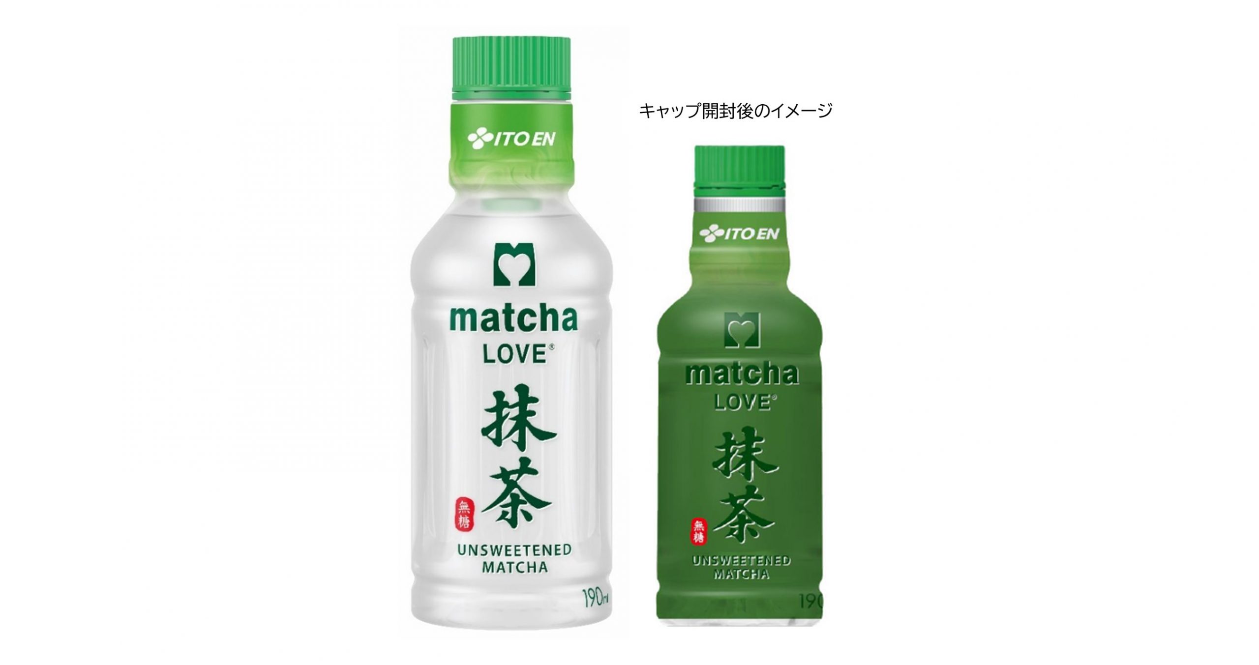 体験型抹茶飲料