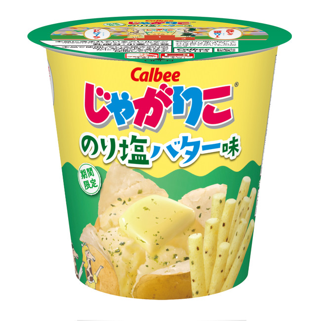 じゃがりこ のり塩バター味
