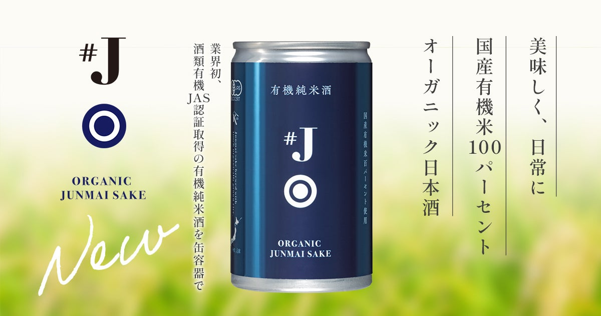 大関