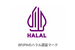 ハラール