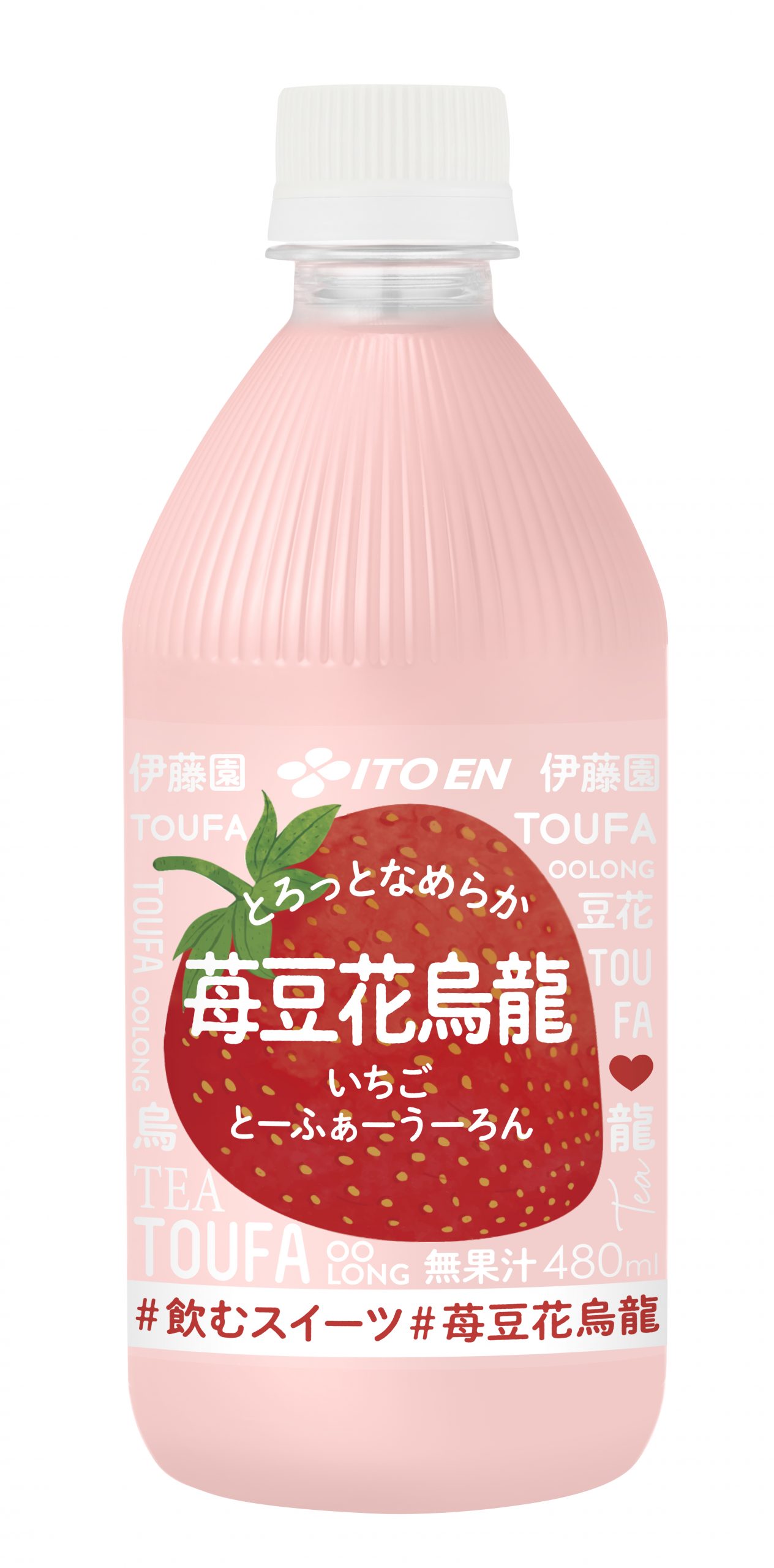 苺豆花烏龍