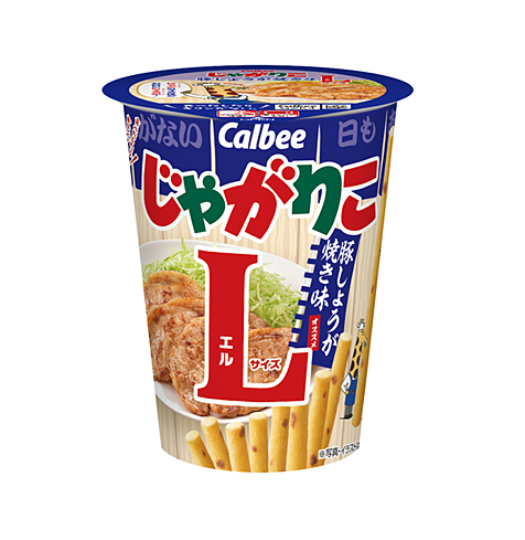 カルビー