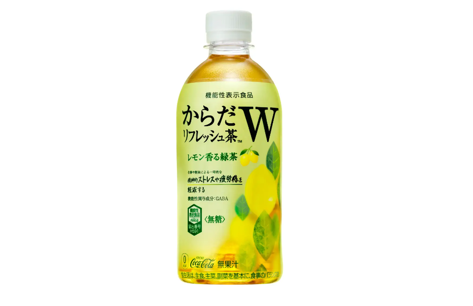 からだリフレッシュ茶W
