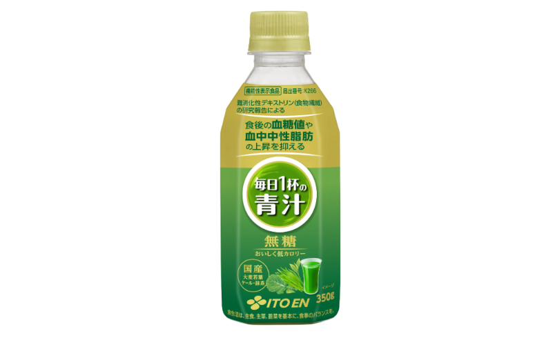 毎日1杯の青汁無糖