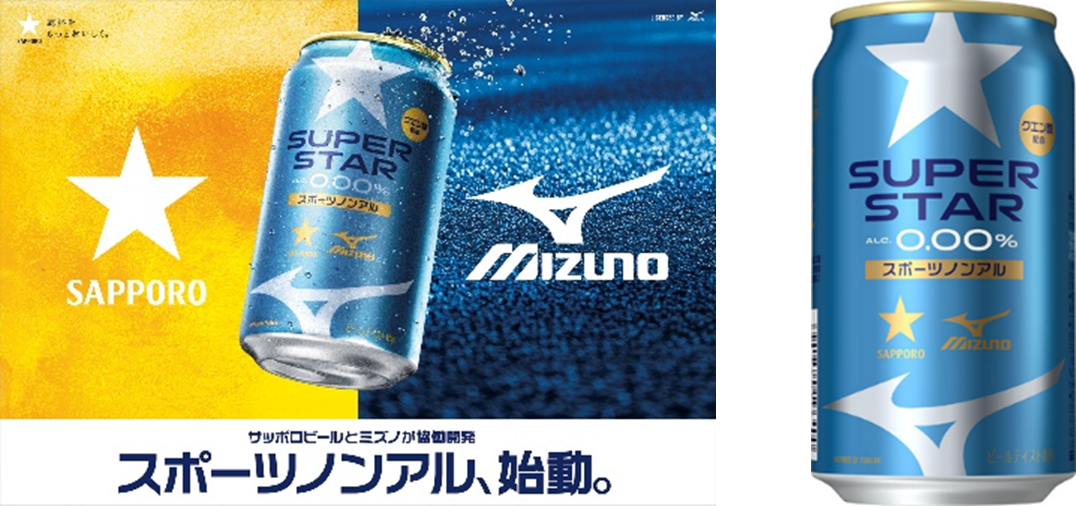 サッポロビール