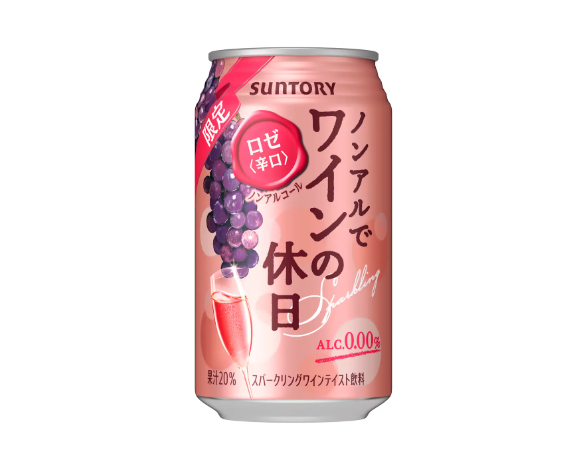 サントリー