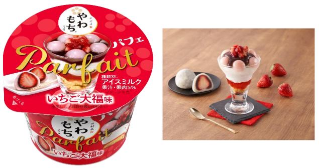 やわもちアイス