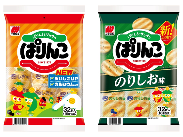 ぱりんこ