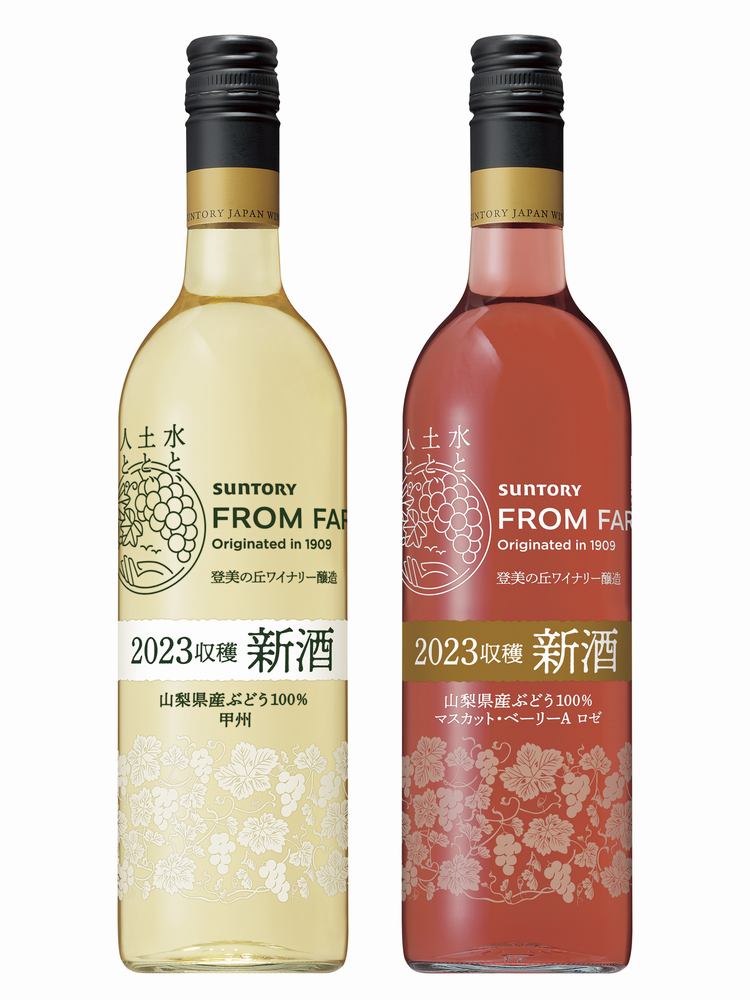 SUNTORY FROM FARM