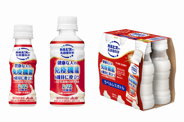 守る働く乳酸菌W