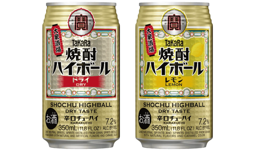 焼酎ハイボール