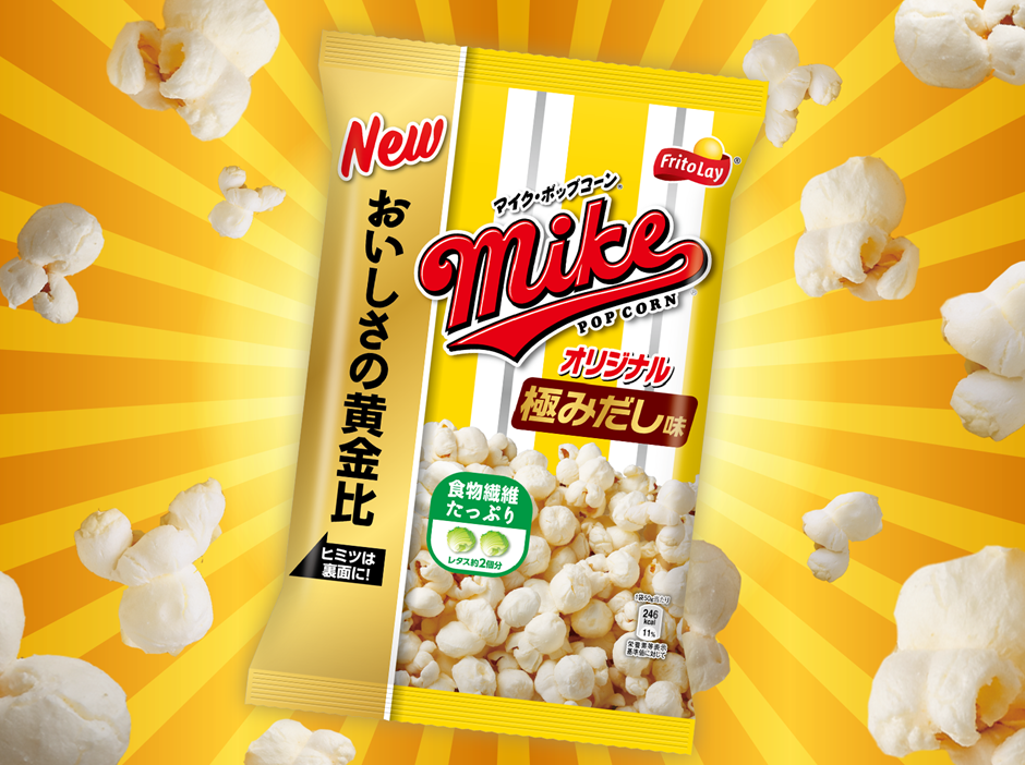 マイクポップコーン
