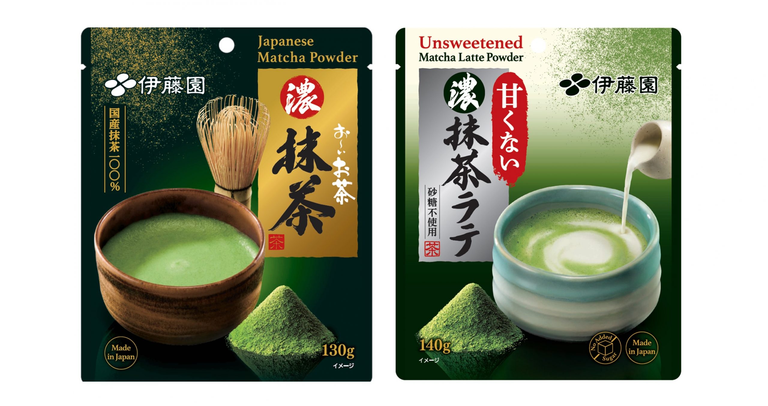 お～いお茶