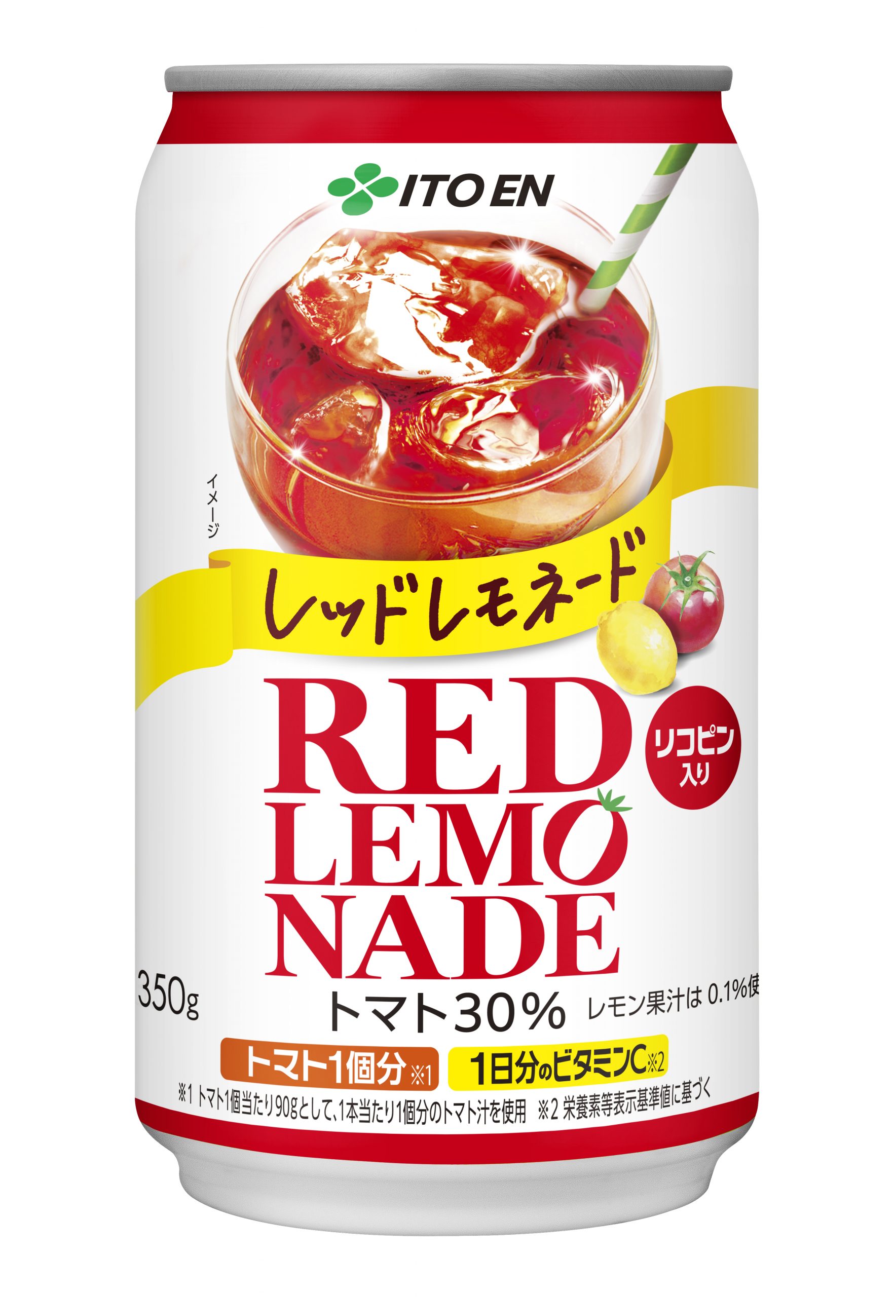 レッドレモネード