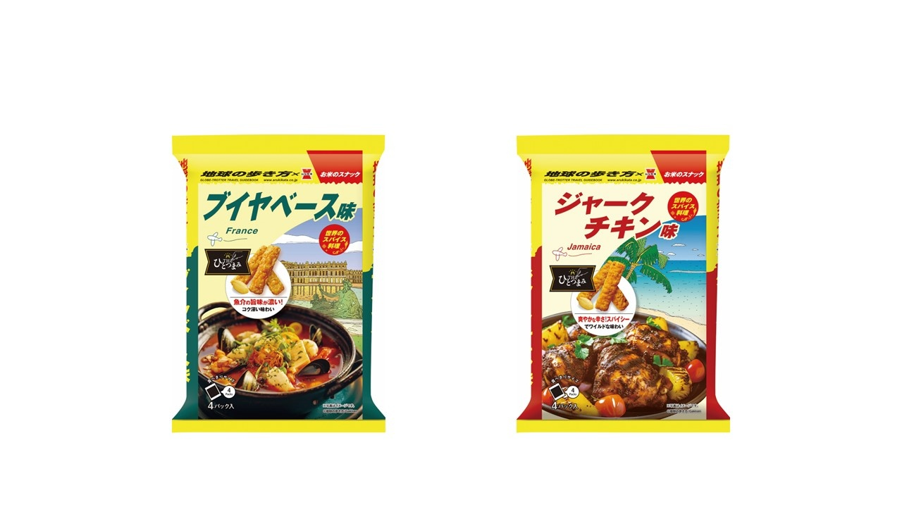 岩塚製菓