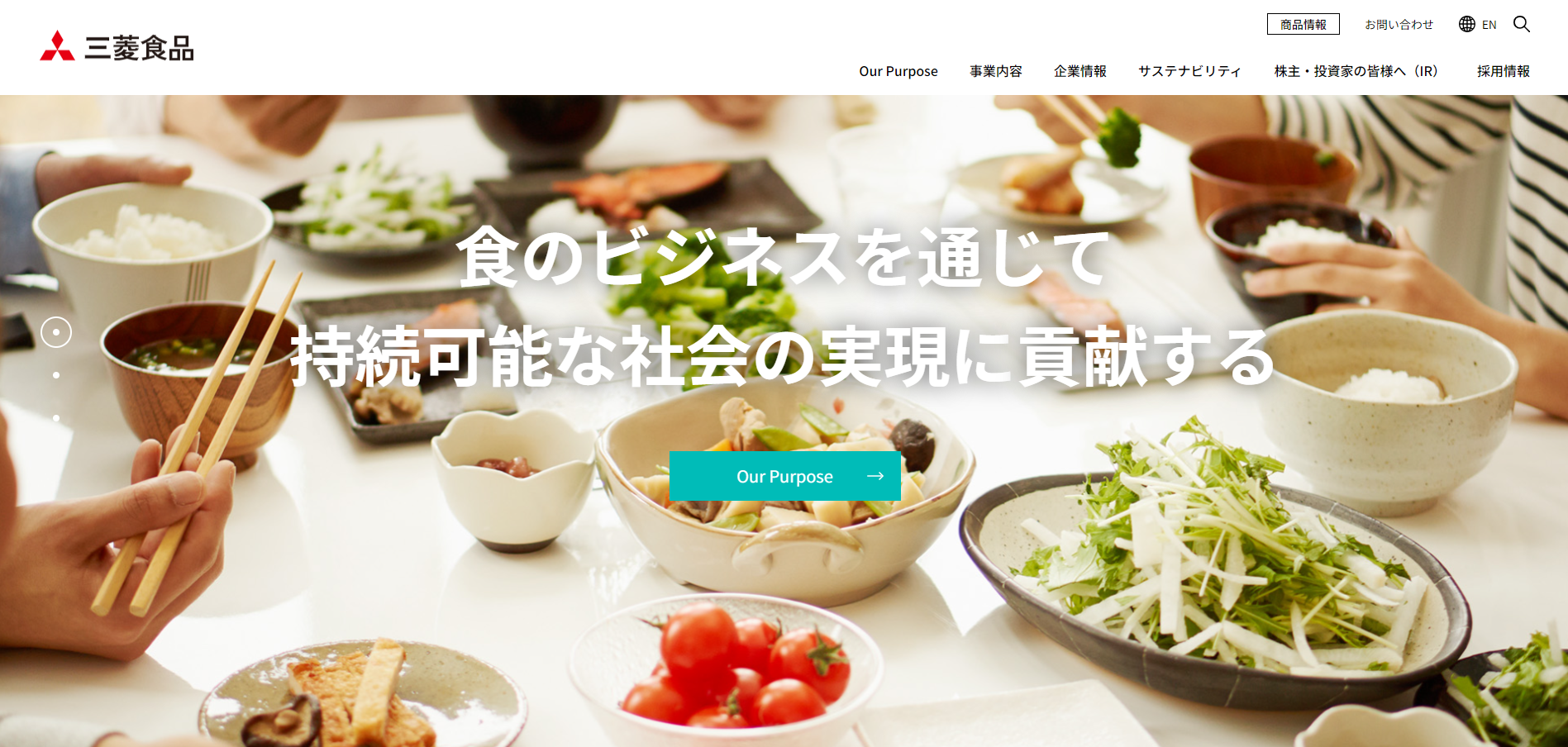 三菱食品