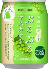 お酒のゼリー
