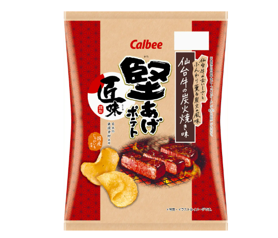 カルビー