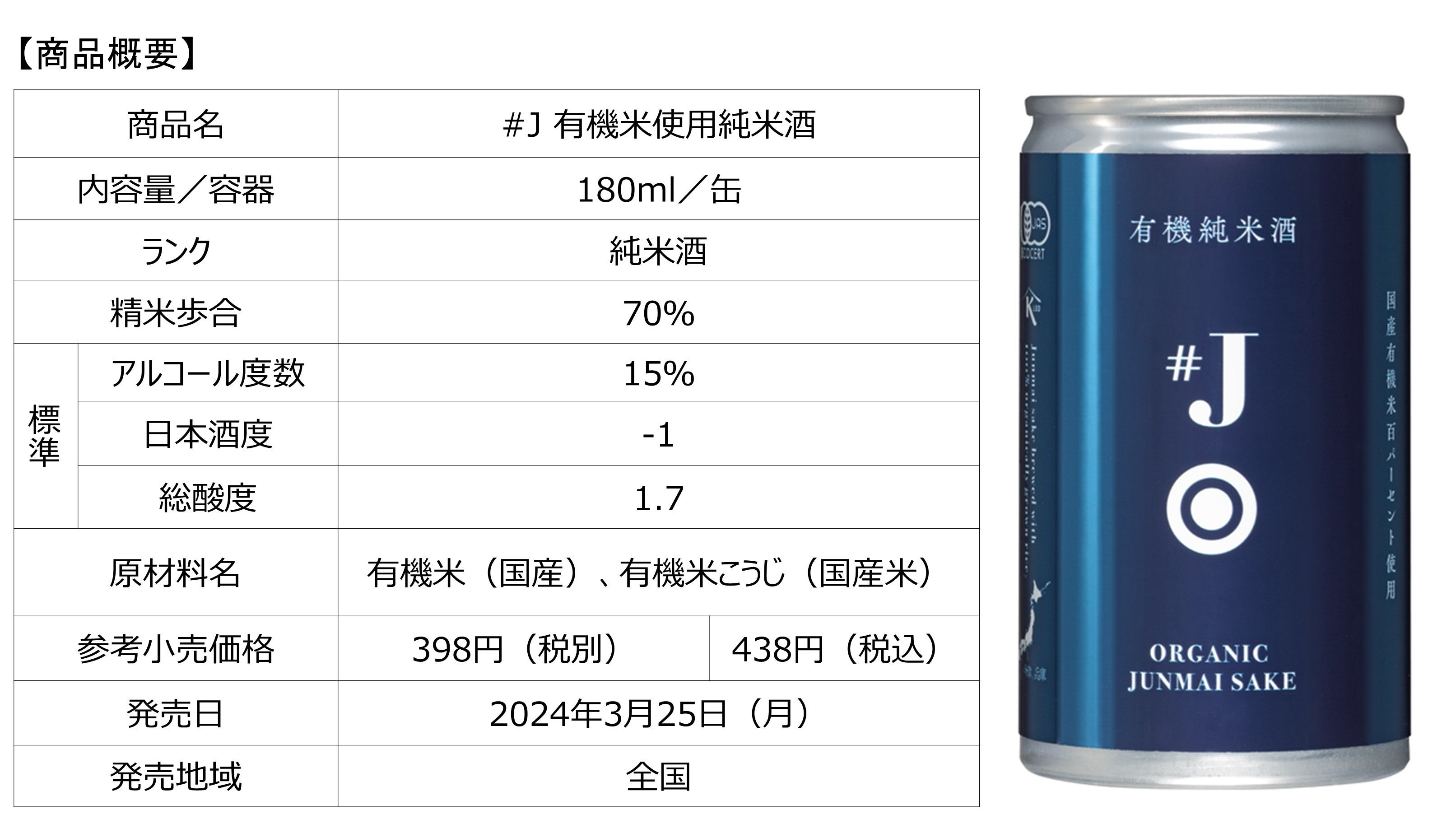 大関