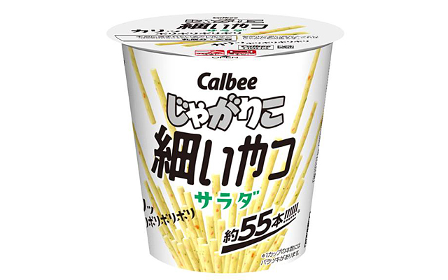 じゃがりこ 細いやつ サラダ