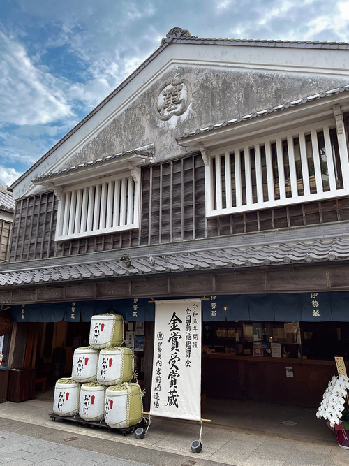 おかげさま