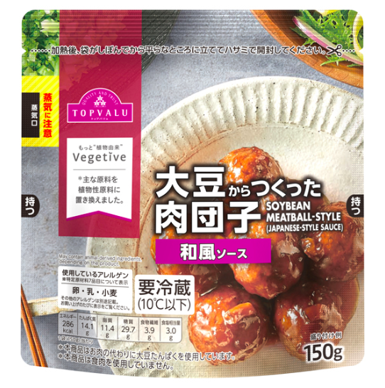 代替肉