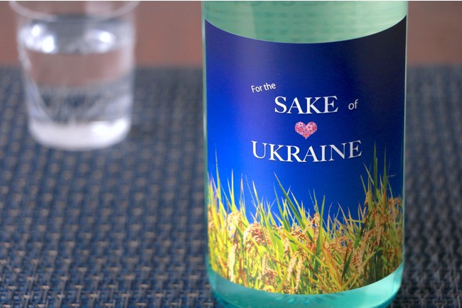 For the SAKE of UKRAINE