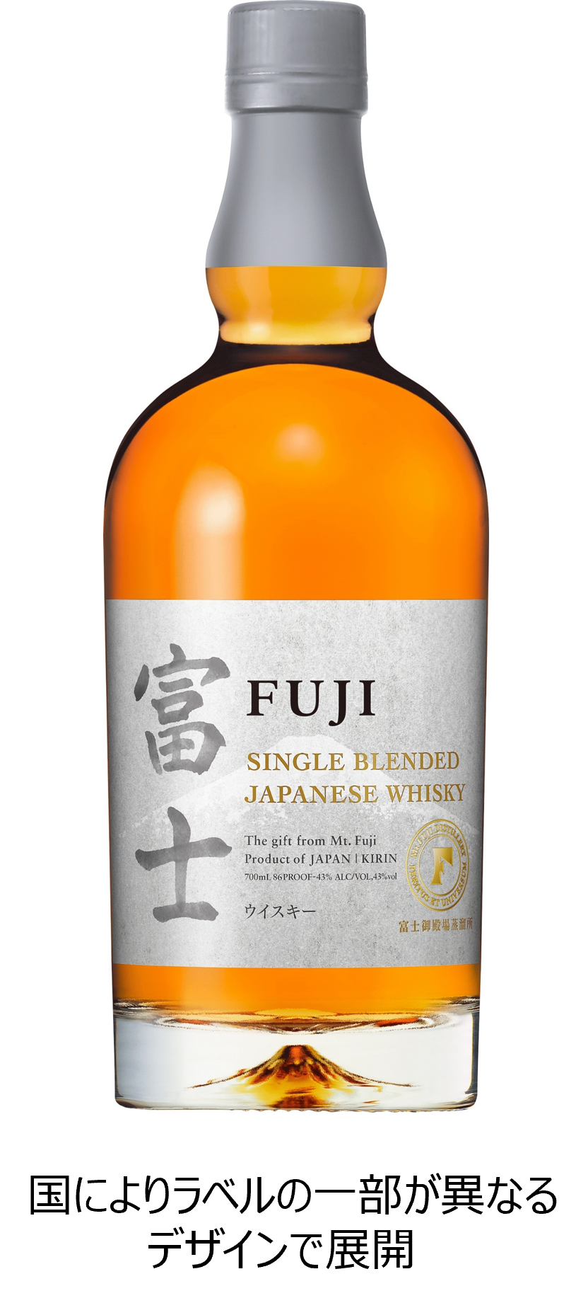 キリンビール