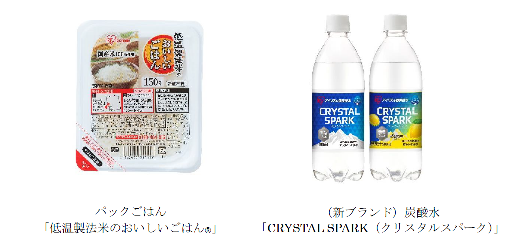 アイリスオーヤマ