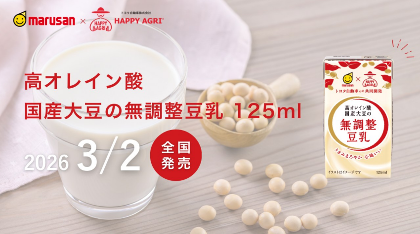 無調整豆乳