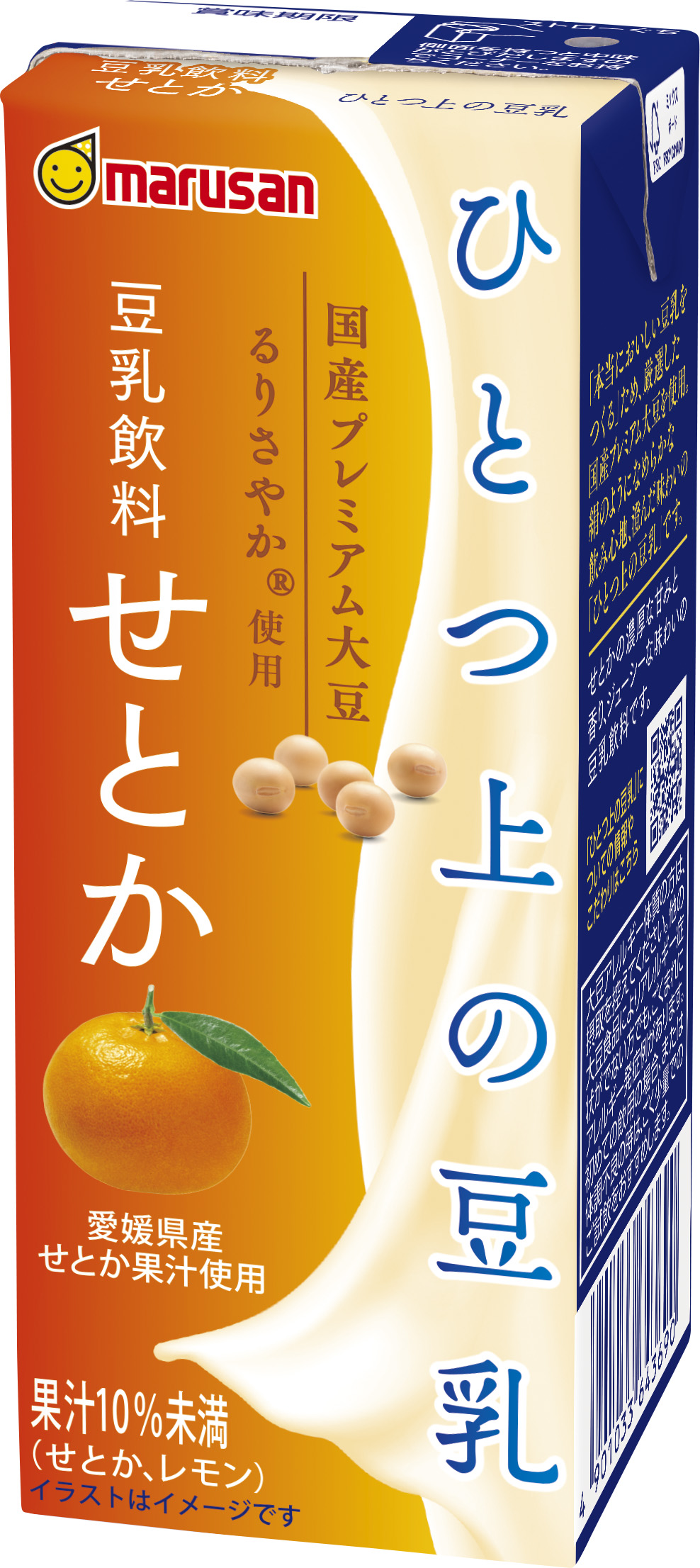 日本食品コンテンツ