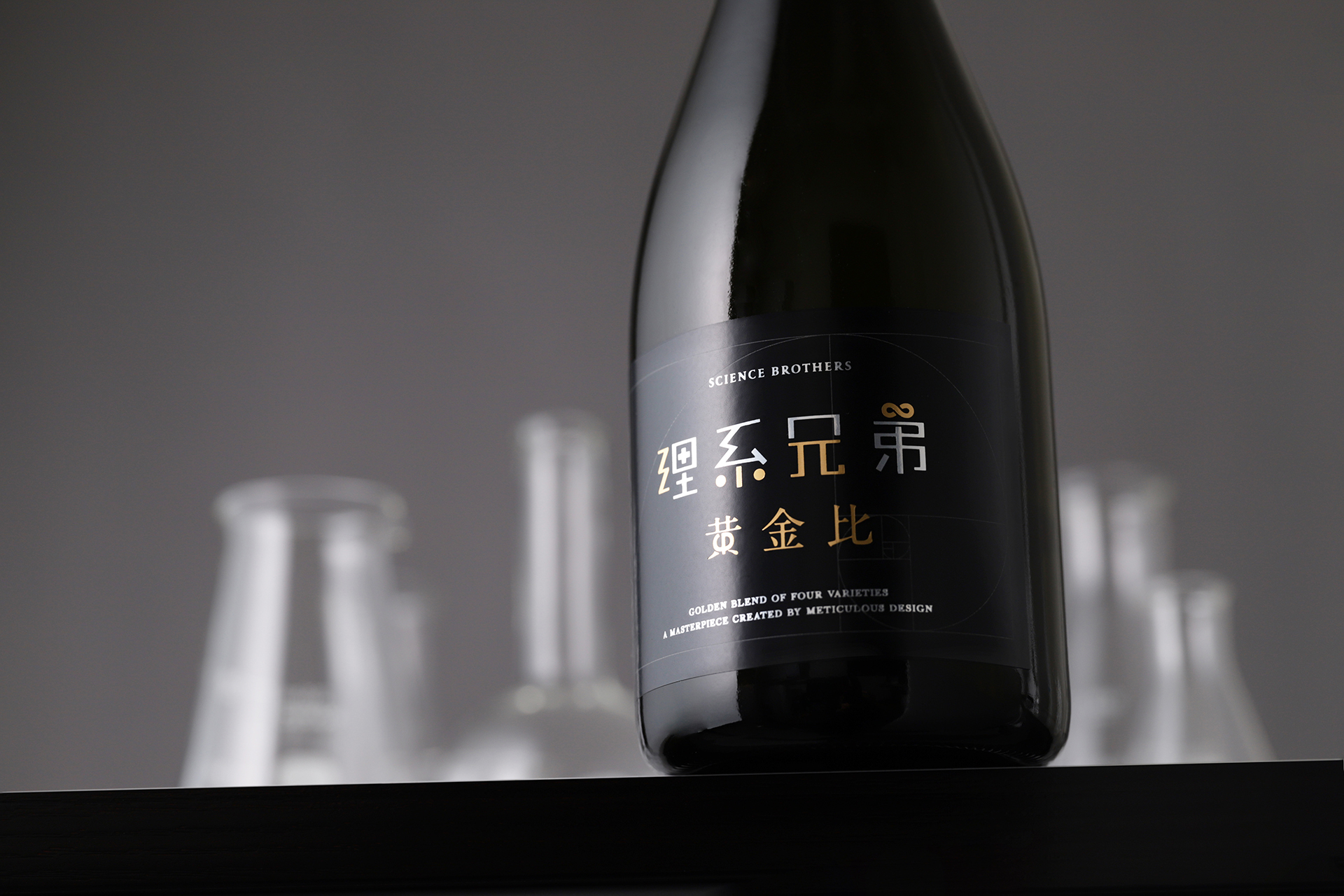 理系兄弟