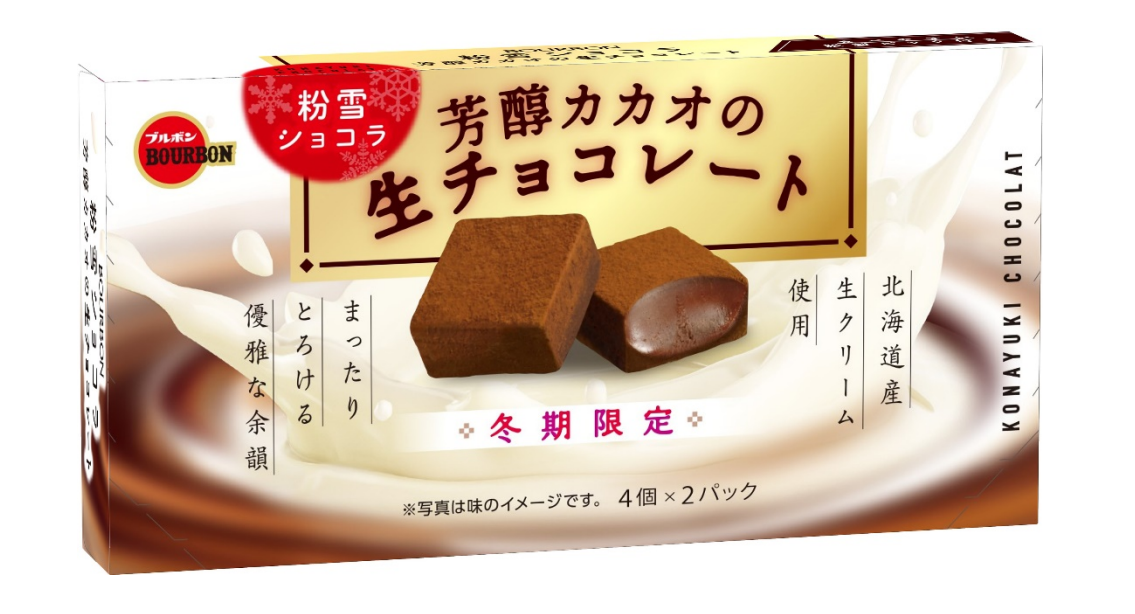 ブルボン
