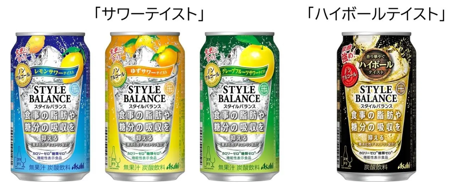 カクテルテイスト