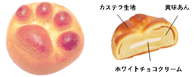 なごにゃん